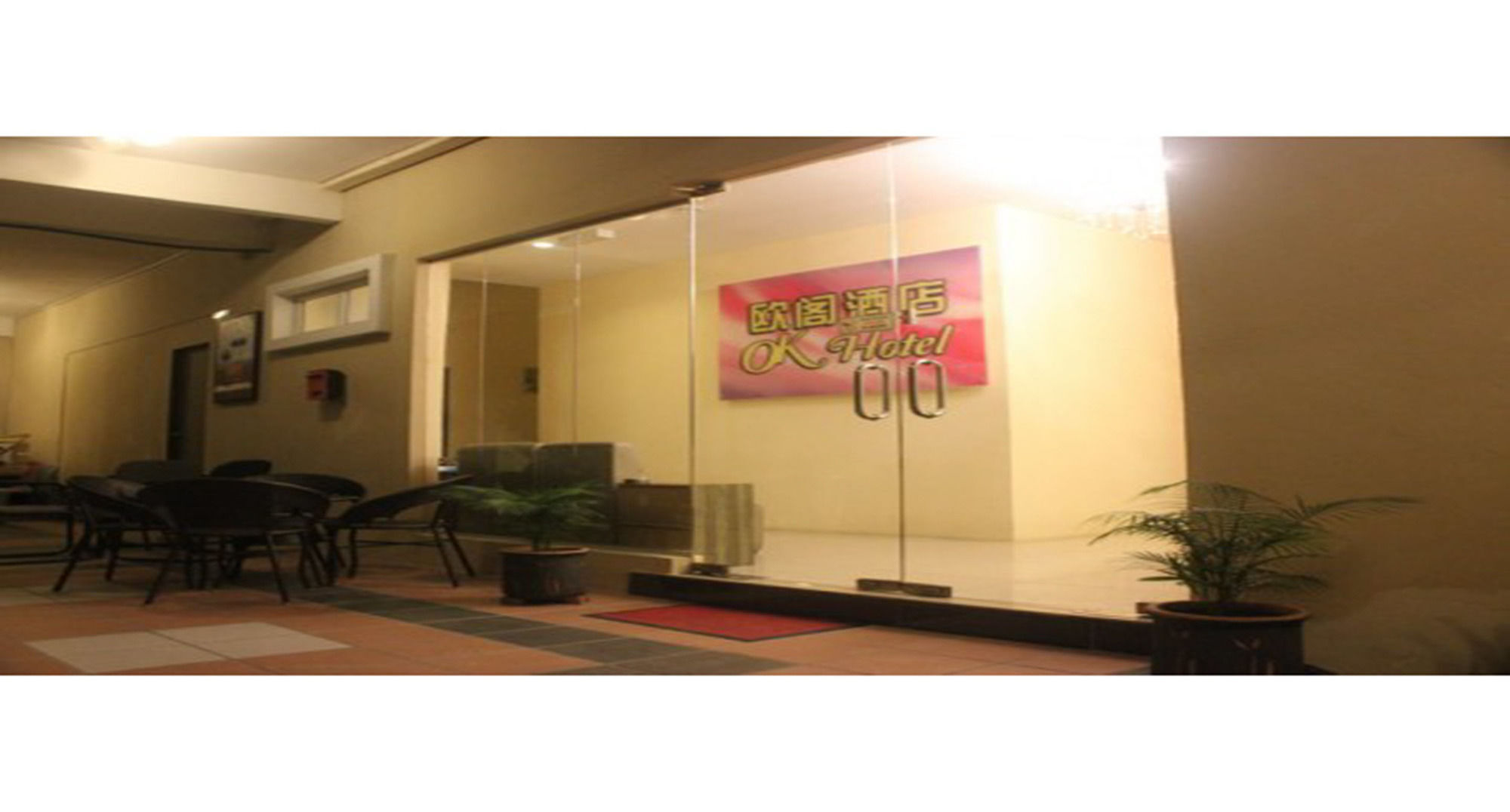 Ok Hotel Bayan Lepas Exteriör bild